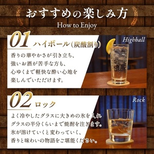 【長期貯蔵麦焼酎】神の河(麦焼酎・25度)720ml×5本 B5-15【配送不可地域：離島】【1698059】