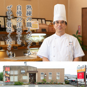 おイモでチーズ 10個 チーズケーキ ケーキ スイーツ 【パン工房麦穂】 i1221