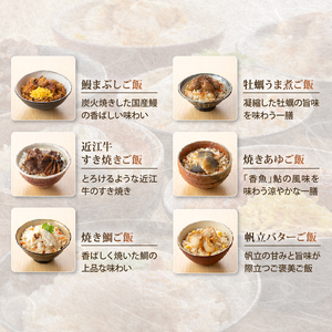 贅沢御膳 6種(鰻まぶし 近江牛すき焼き 焼き鯛 帆立バター 牡蠣うま煮 焼あゆ)