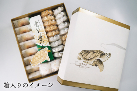 豊田屋銘菓詰合せ（大）40種類