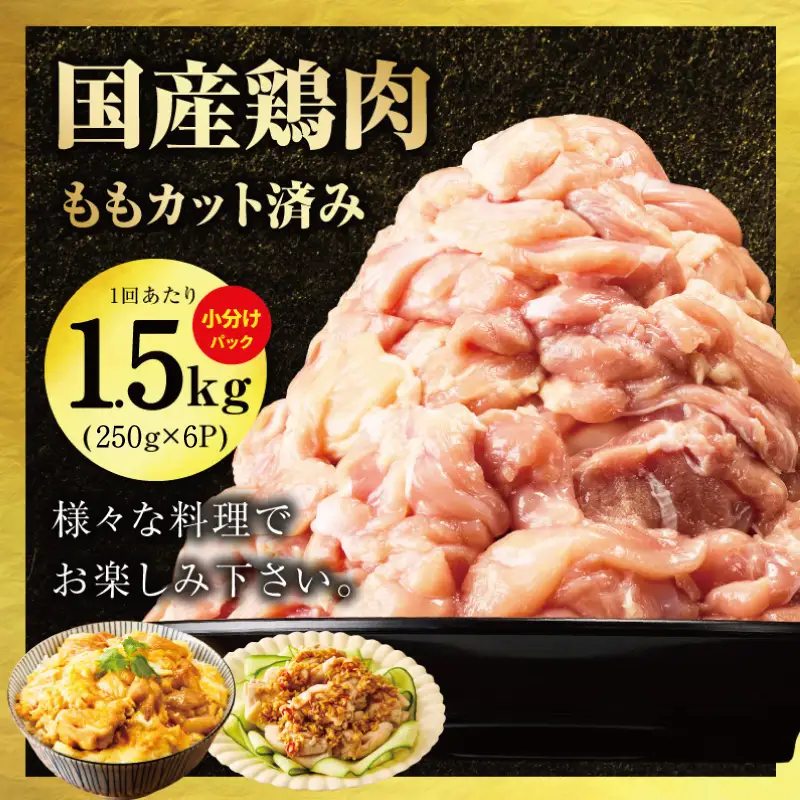 国産 牛肉＆豚肉＆鶏肉 まんぷく 定期便 5kg×4回