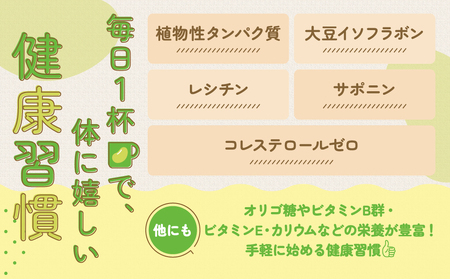 【3ヶ月定期便】キッコーマン 無調整豆乳 500ml 24本（2ケース）セット ｜ キッコーマン豆乳