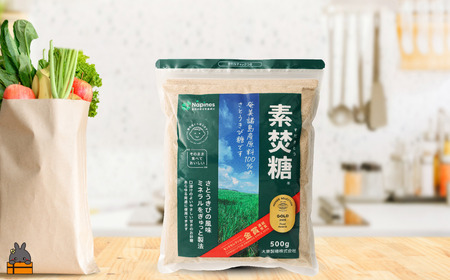 ミネラルをぎゅっと製法 さとうきび糖 素焚糖（すだきとう）（500g×3袋） ( 砂糖 さとうきび糖 ミネラル 砂糖 黒砂糖 お料理 お菓子づくり 徳之島 鹿児島 奄美 レターパックプラス 大東製糖 )