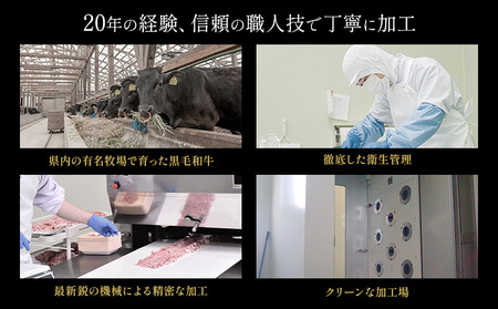 牛肉 黒毛和牛 霜降り スライス 300g 牛肉
