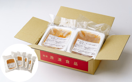 冷凍 北本トマトカレーセット 4食分 | トマトカレー 冷凍 北本フーズ