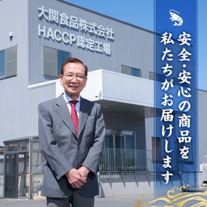 ＜加熱用＞天然むきえび（解凍前1kg・解凍後800g) 海老 えび むきえび 天然えび エビチリ【105801300】【大関食品】