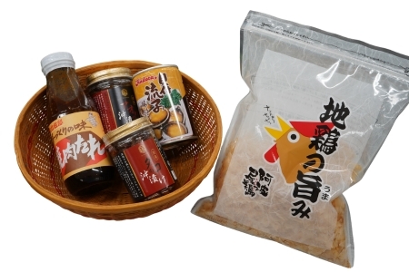 【徳島県美波町】海と人の恵みを詰め込んだ「磯のセット」