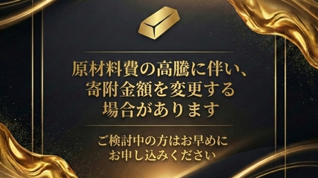 K24 国産純金 ミニピュア(R) 豊橋手筒小判型 5g 純金 国産 