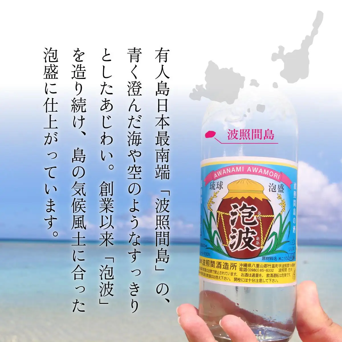 泡波升升半升(4,500ml)	