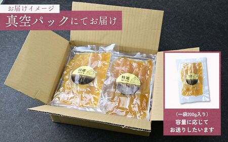 紅はるか 特選 干し芋 1.2㎏  全国ほしいもグランプリ入賞 | 干し芋紅はるか 干しいも ほし芋 平干し さつまいも サツマイモ お芋 おいも スイーツ ダイエット 小分け ギフト プレゼント 国産 無添加 茨城県産  おやつ お菓子 和菓子 和スイーツ お取り寄せ 茨城県 龍ケ崎市