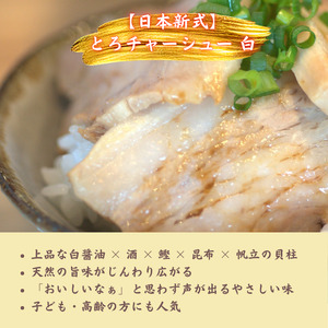【チャーシュー専門店ミートポーク山水】当店人気No.１ 特選３種詰合せセット《千葉県産銘柄豚 林SPF使用》 ／ チャーシュー 叉焼 焼豚 煮豚 豚肉 林SPF SPF豚食べ比べ