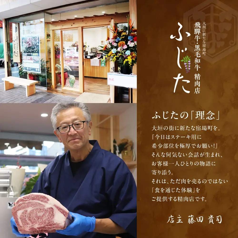 A5等級飛騨牛  霜降り焼肉 300g