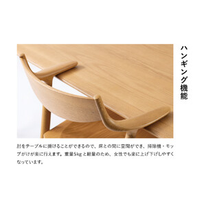 【浜本工芸】オーク無垢　ハンギングチェア　DA-7004