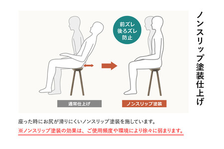 【浜本工芸】オーク無垢　7555スツール　ダイニングテーブル用