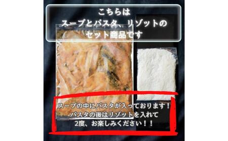 てんこ盛り魚介のスープペペロンチーノパスタ・〆のリゾット　スープ パスタ ペペロンチーノ リゾット 自家製 簡単調理 専門店の味 千葉市 千葉県