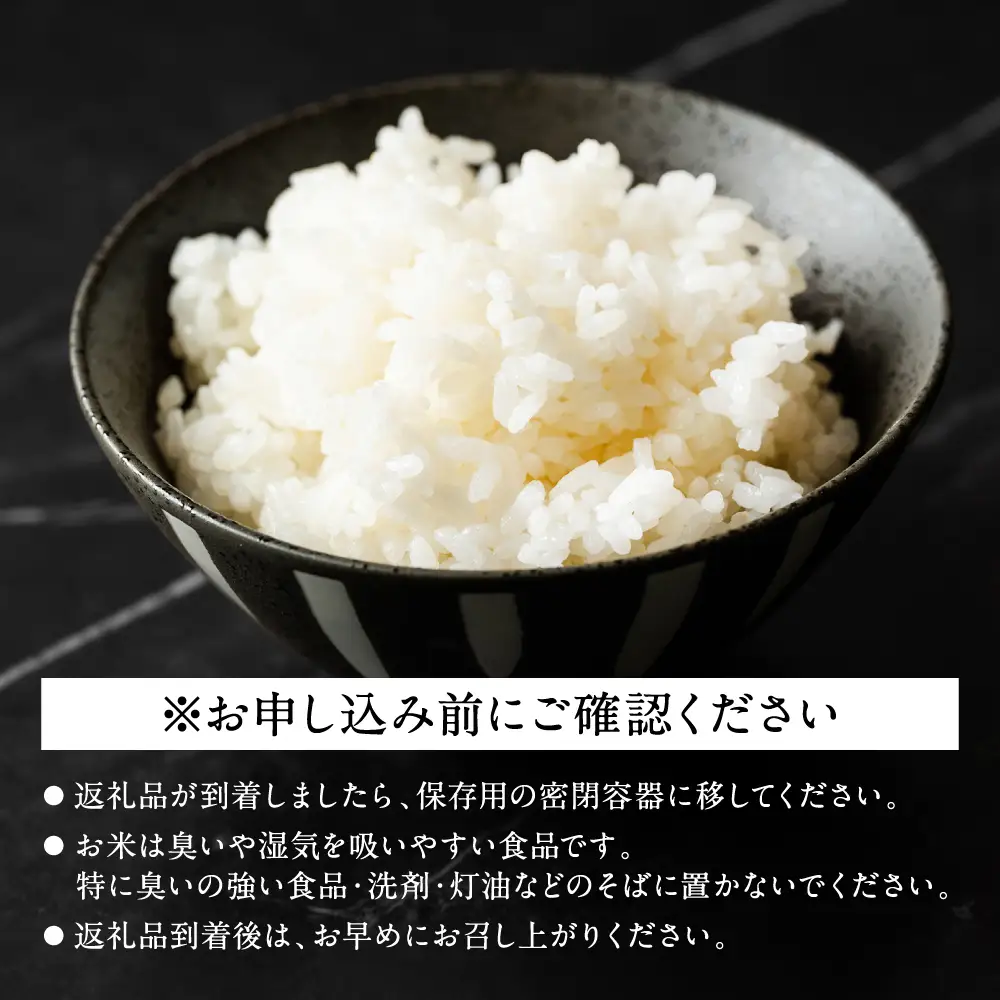 【令和7年産】 菜の花畑のお米 「特別栽培米」 5kg （5kg×1袋） にこまる 米 お米 精米 白米 ごはん ご飯 熊本