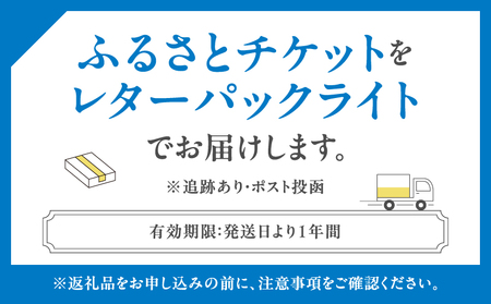 ―捕鯨船直送―くじら料理専門店［鯨の離れ］ お食事券5000円分