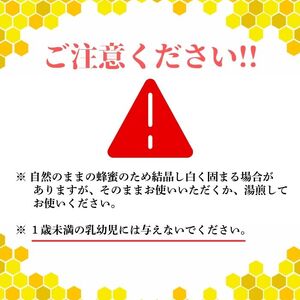 比布町産 はちみつ 「ぴっぷみつ（あかしあ）」150ml×2本 セット 北海道産 国産 非加熱 純粋はちみつ ハチミツ 蜂蜜 ハニー アカシア 瓶 ビン 詰め合せ 北海道 比布町 ぴっぷ 1012-010