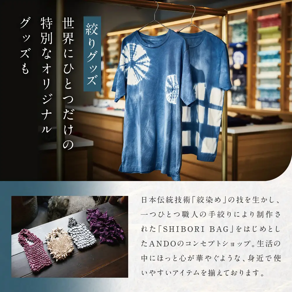 【ANDO】商品券 3,000円分｜京都 アンドウ 絞り染め 和装小物 商品券 ギフト券
