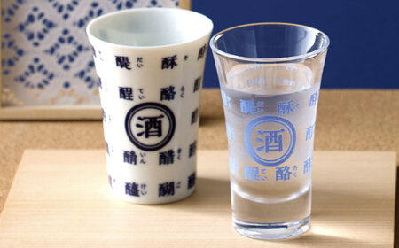 温度で変化する　酒マフィアシリーズ 冷感ひとくちグラス 多治見市 / 丸モ高木陶器[TBA289]