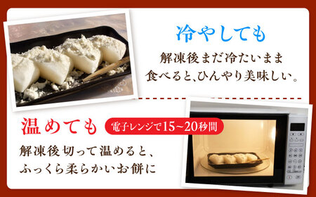 コリアン餅 白いんげん (冷凍餅) 三本詰合せセット 多治見市 / エイシン もち 餅 韓国餅[THD015]