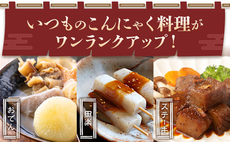 生芋こんにゃく 厚切り 16個