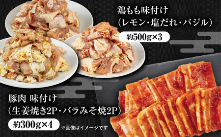 【3回定期便】簡単調理! お肉の詰め合わせ 総計約14.1kg 牛肉 鶏肉 豚肉 国産 小分け 食べ比べ 【(有)山重食肉】[ATAP192]