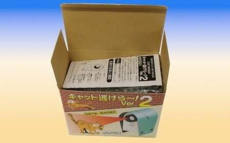  キャット逃げら～!Ver2 (電池式）猫被害対策、糞尿防止、庭先ネコ撃退、猫侵入防止、野良猫防止、野良猫撃退、猫撃退、糞尿被害猫対策、庭用 猫撃退、超音波センサー、猫寄せ付けない、ペット被害対策器具、簡単設置、忌避装置、日用品、進栄電子【002238】