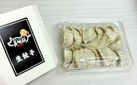 719 肉屋が作る 美明豚 生餃子 72個 (24個×3パック)【吉川商事】