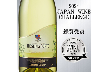 ワイン 白 高畠ジャパネスク リースリング・フォルテ やや甘口 720ml 2本 セット [高畠ワイナリー 山形県 高畠町 tk06ays730076]
