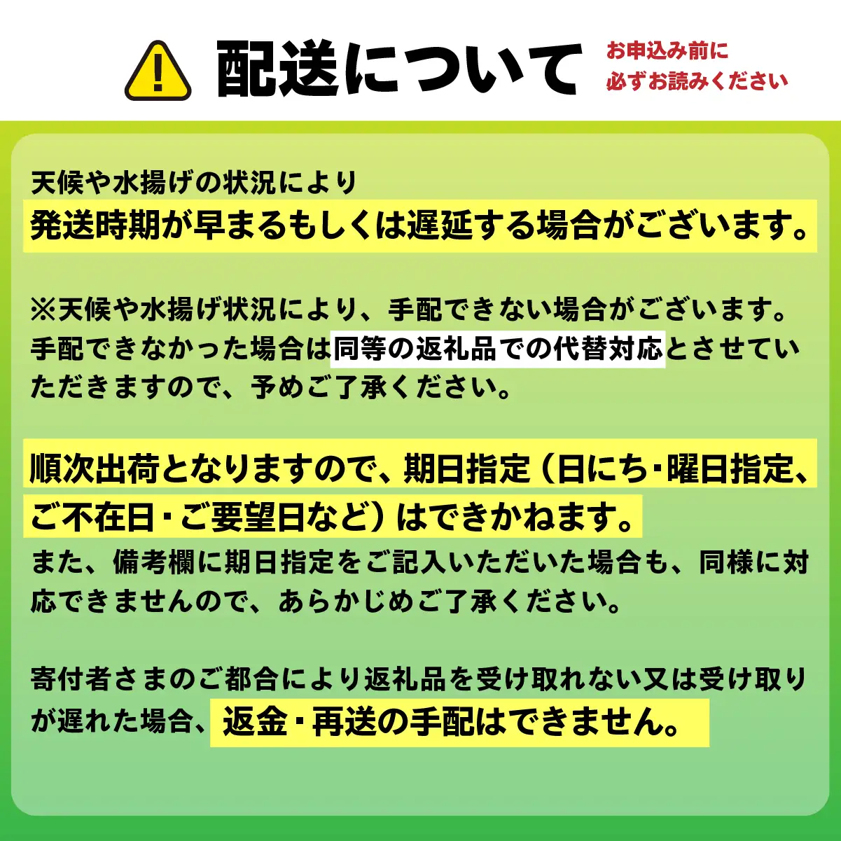 北海道室蘭産 キタムラサキウニ（塩水ウニ）（100g×1パック）【2026年7月～9月中旬頃順次発送】 MROBQ001