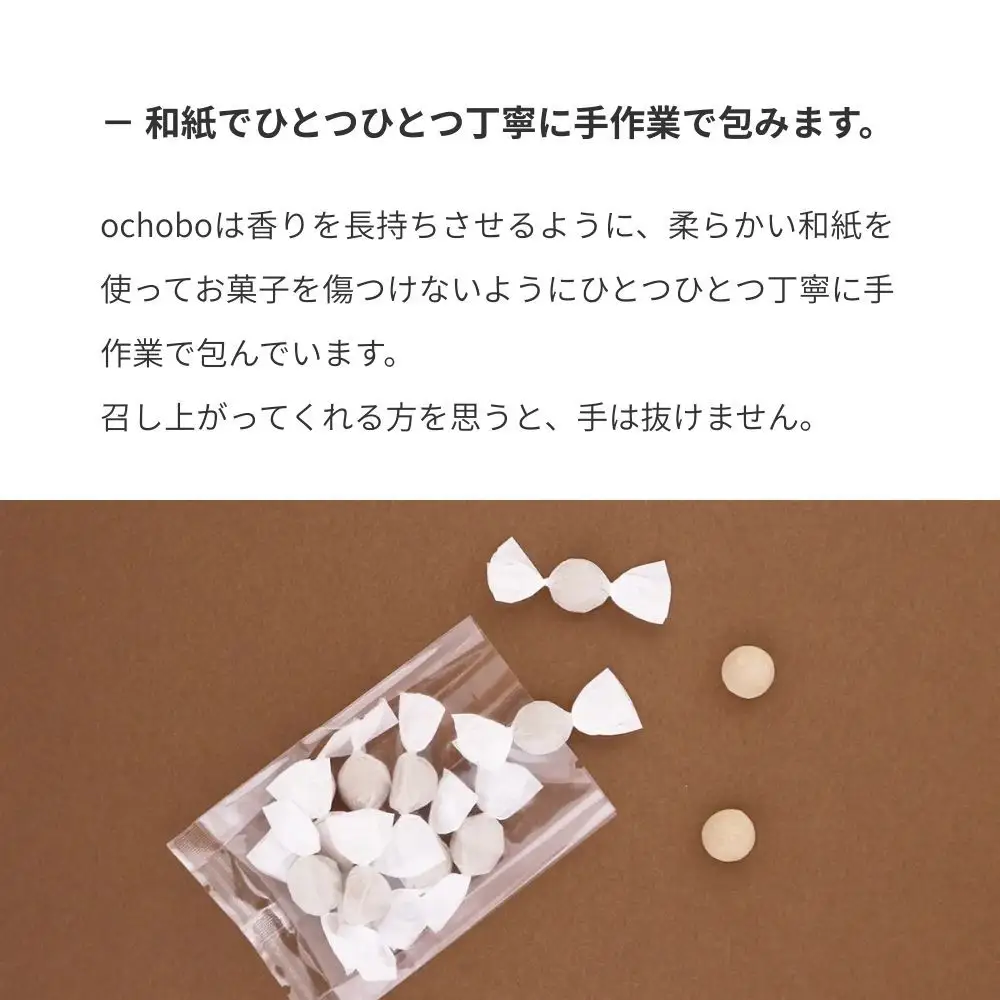 【UCHU wagashi】作り立て落雁 4種セット(プレーン/抹茶/ほうじ茶/きなこ)