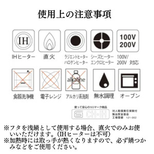 KING無水鍋®18cm 00081350