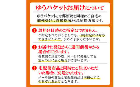＜ポスト投函でお届け＞化学調味料無添加 あご入り鰹ふりだし(17P：1袋 17Ｐ入り) だしパック 出汁 粉 ダシ 調味料 椎茸 しいたけ シイタケ 煮干し 鰯 イワシ いわし 鰹節 個包装 小分け 常温 常温保存【ksg1860】【宝山九州】