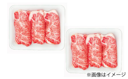 【2回定期便】長崎和牛 ローススライス すき焼き用 420g（210g×2） 【佐世保エスディー食品株式会社】[DBW022]