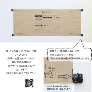 スチールパンチングパネル壁面取付ロングタイプ 黒 有孔ボード 壁面収納 マグネット パンチング ディスプレイ スチールパンチングボード スチール マグネットボード ヘルメット掛け 石膏ボード壁 キッチン 洗面所 玄関