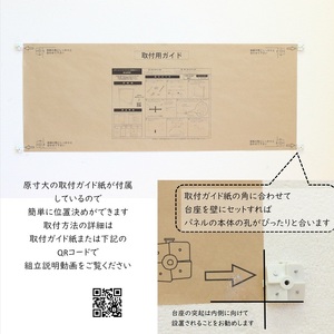 スチールパンチングパネル壁面取付ロングタイプ 白 有孔ボード 壁面収納 マグネット パンチング ディスプレイ スチールパンチングボード スチール マグネットボード ヘルメット掛け 石膏ボード壁 キッチン 洗面所 玄関