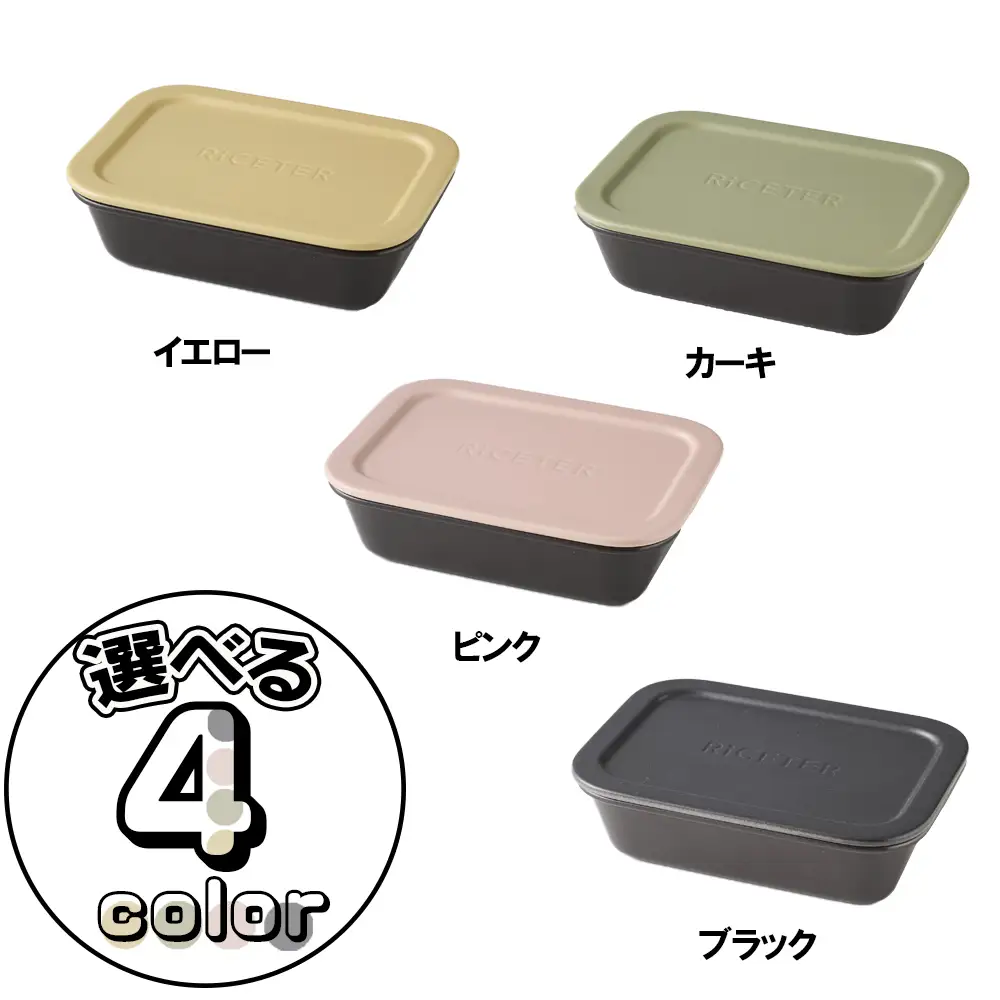 あなたのトースターを土鍋炊飯器に変える新発明・RiCETER（ライスター）トースターで、割烹（かっぽう）料亭のような美味しいごはんが一人前炊けるトレイ型の炊飯土鍋。カラー：カーキ【ミヤオカンパニーリミテド ごはん ごはん鍋 土鍋 おすすめ 炊飯器 鍋 1合 一人暮らし コスパ 女性 家電 食品 男性 日用品 弁当 人気 おしゃれ 三重県 四日市市 ふるさと納税】