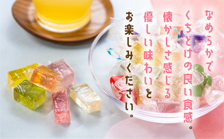 ミックスゼリー　700g×1箱 ／ 寒天ゼリー お菓子糸寒天 愛知県 特産品 産地直送 田原市 渥美半島