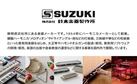 【ドローバーキーボード M-solo】ハモンド史上最小最軽量の超リアルタイム志向型49鍵盤 楽器 オルガン 音色 ヴィンテージサウンド 単純な操作 静岡 浜松市