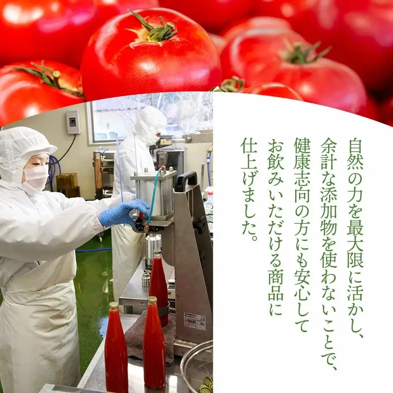 【無塩・無糖】窪畑トマト100％ジュース　160ml × 4本　K-738　株式会社山本組