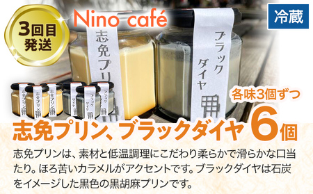 スイーツ定期便 通年 3回 3ヶ月 定期便 志免町 堪能 チーズケーキ カタラーナ プリン あまおう ベリー スフレチーズケーキ 冷凍 ブラックダイヤ おやつ お取り寄せ おいしい デザート 洋菓子 洋生菓子