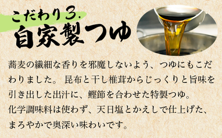 【冷凍でお届け】もりそば 2人前セット