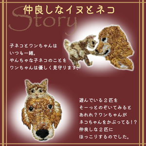 おはなし靴下 ギフトボックス イヌとネコ キッズ ピンク