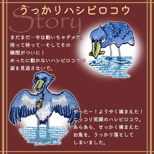 おはなし靴下 ギフトボックス ハシビロコウ キッズ ピンク