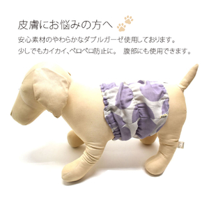 やわらか ガーゼ スヌード 迷彩 XS 犬 犬用 ペット 綿100％ Wガーゼ ギフト プレゼント