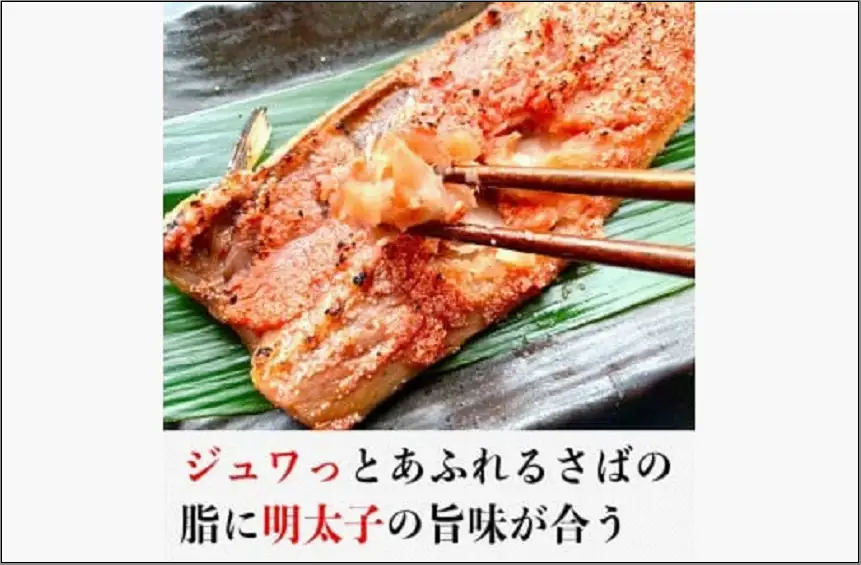 博多 グルメ 詰合せ 3種 いわし明太子 さけめんたい さばめんたい