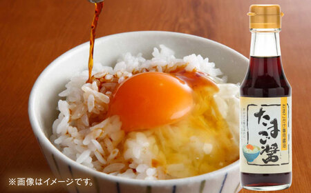 お醤油屋さんのちょいたしセット [AICV067]