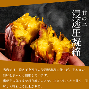 【青果店厳選】 焼き芋 シルクスイート 1kg 焼き芋