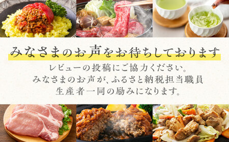 【4回定期便】白川茶「二ッ森」 3パックセット お茶 緑茶 茶葉 白川町 / ますぶち園[AWAC001]